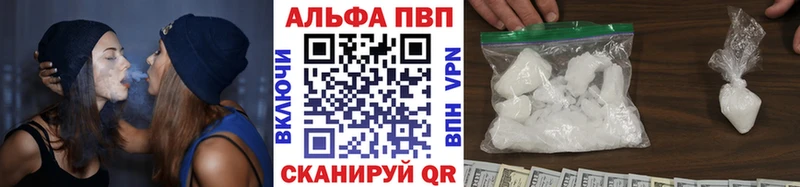 Альфа ПВП СК  Правдинск 