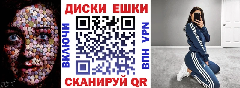 ЭКСТАЗИ VHQ  Правдинск 