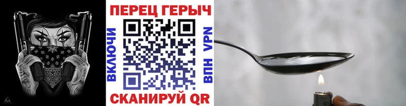 Героин Афган  Правдинск 