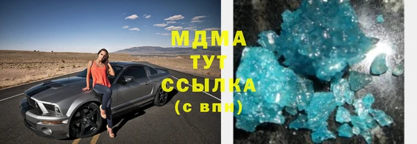 бутик Абаза