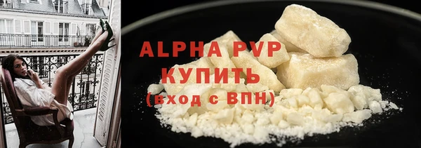 кокаин премиум Абдулино