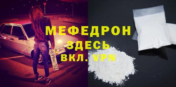 mix Абинск