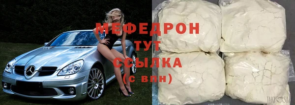 кокаин премиум Абдулино