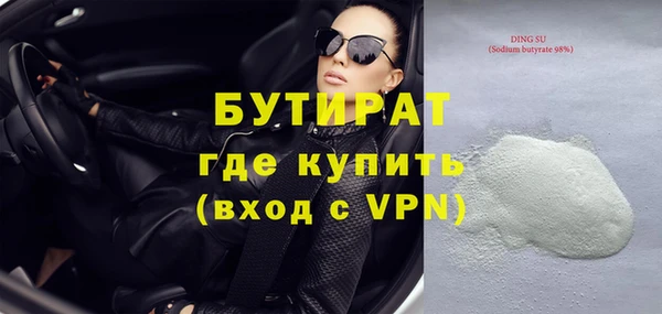 mix Абинск