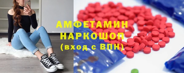 бутик Абаза