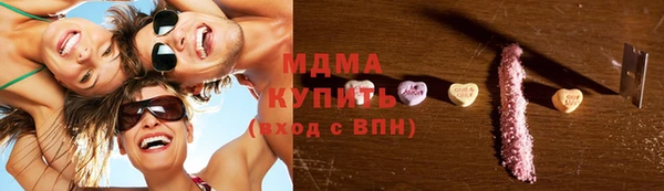 кокаин премиум Абдулино