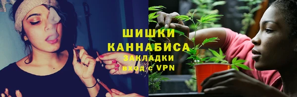 кокаин премиум Абдулино