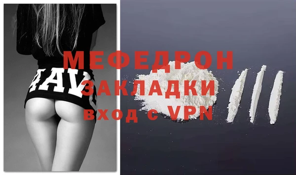 бутик Абаза