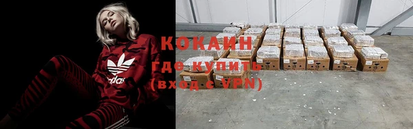 бутик Абаза