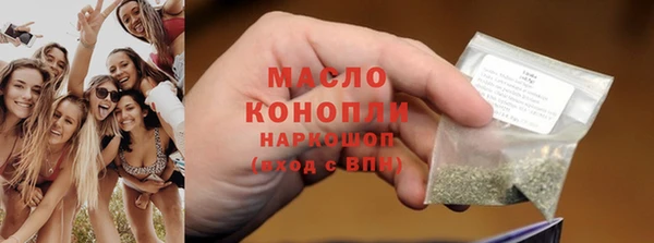 кокаин премиум Абдулино