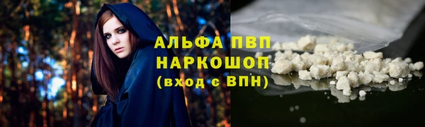 бутик Абаза