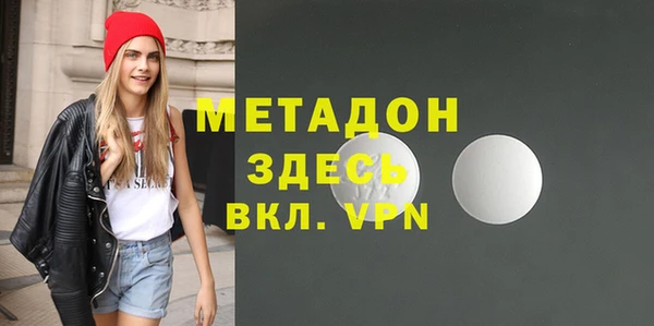 бутик Абаза