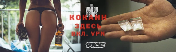 кокаин премиум Абдулино