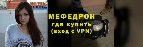 бутик Абаза