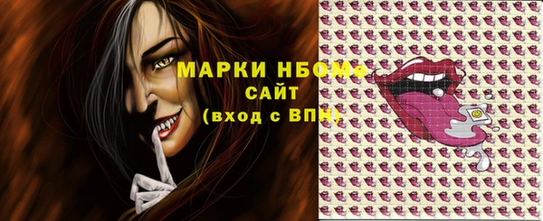 кокс Новодвинск