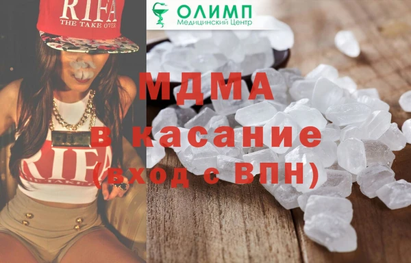 кокаин премиум Абдулино