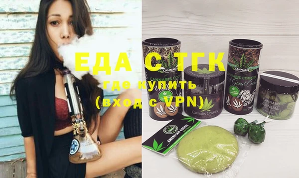 кокаин премиум Абдулино