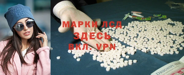 кокаин премиум Абдулино