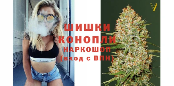 кокаин премиум Абдулино