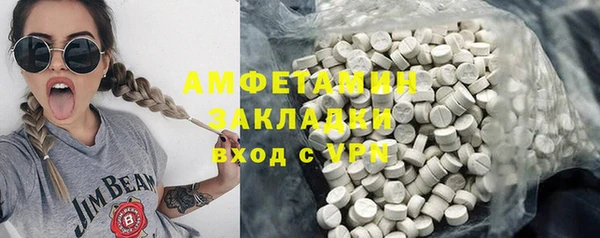 бутират Алзамай