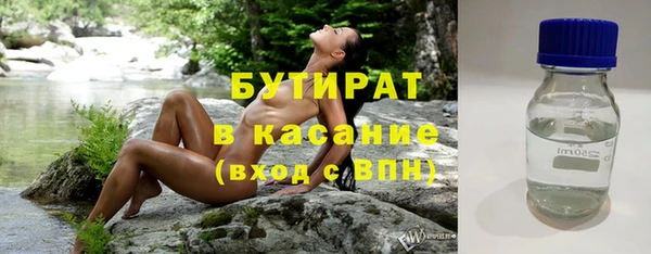 бутик Абаза