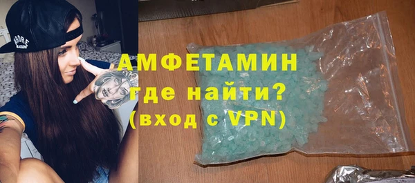 mix Абинск