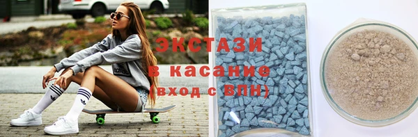 бутик Абаза