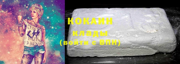 кокаин премиум Абдулино