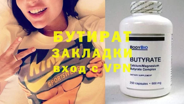 кокс Новокубанск