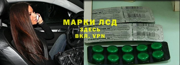 бутик Абаза