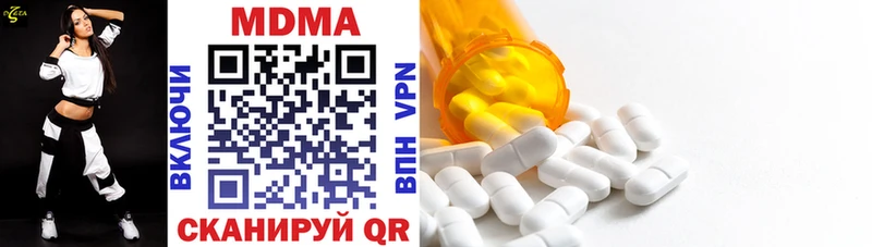 MDMA молли  Правдинск 