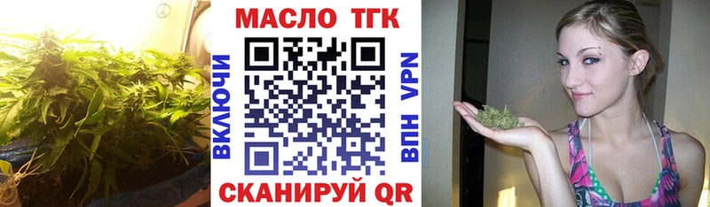 Дистиллят ТГК вейп с тгк закладка Правдинск